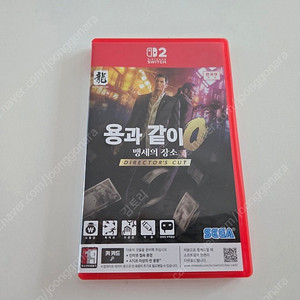 닌텐도 스위치2 용과같이 제로 맹세의 장소