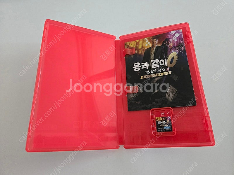닌텐도 스위치2 용과같이 제로 맹세의 장소--1