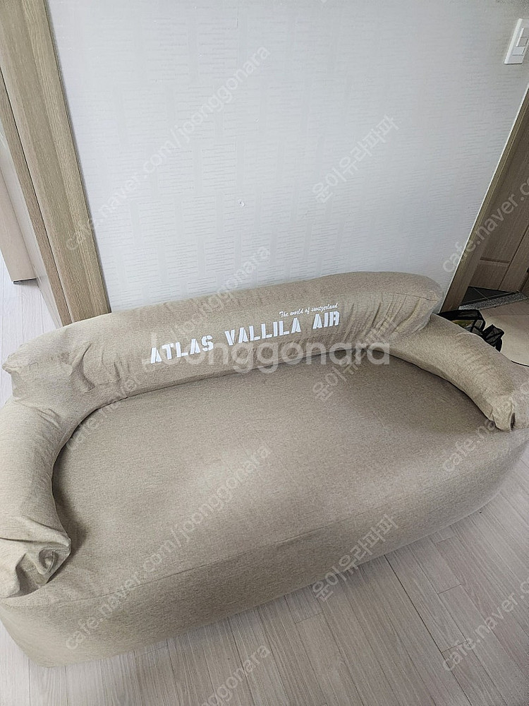 아틀라스 발릴라 에어쇼파--0