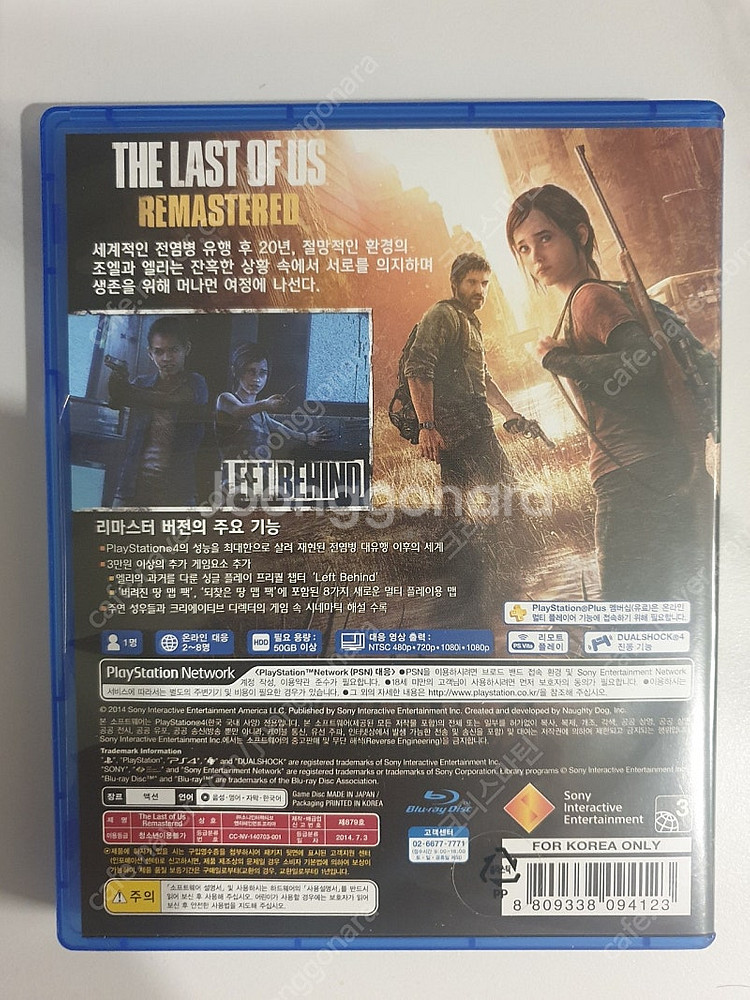 ps4 게임 시디 3장 일괄 2만(배틀필드1, 더디비전...--9