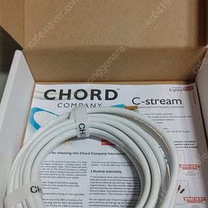 코드컴퍼니 c-stream 랜케이블 5m