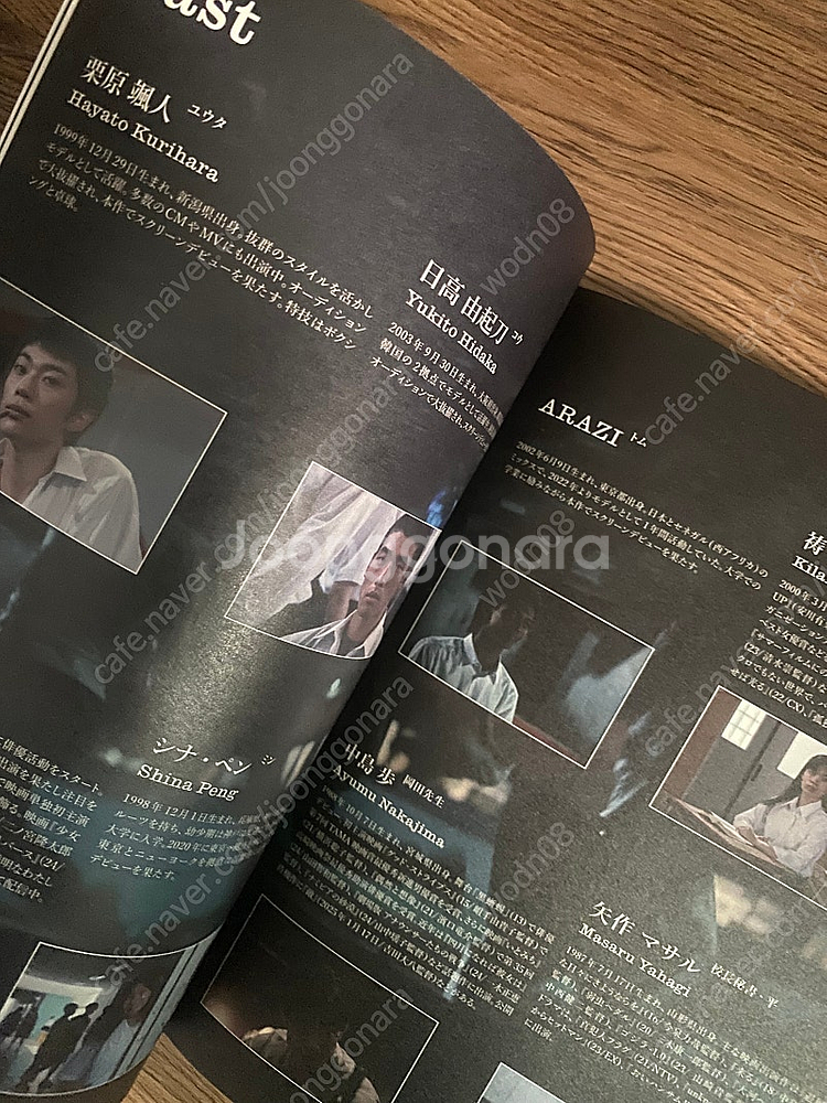 영화 해피엔드 일본 팜플렛--1