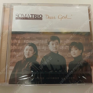 (미개봉) 소마 트리오 Dear God... CD