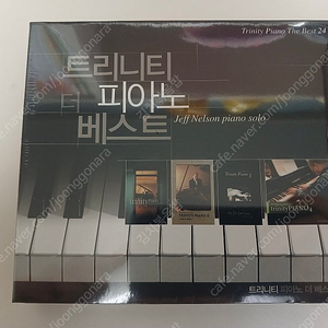 (미개봉) 트리니티 피아노 더 베스트 [2CD]
