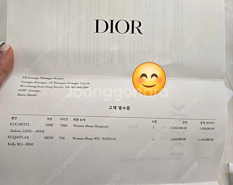 디올 J'Adior 슬링백 펌프스 풀세트--6