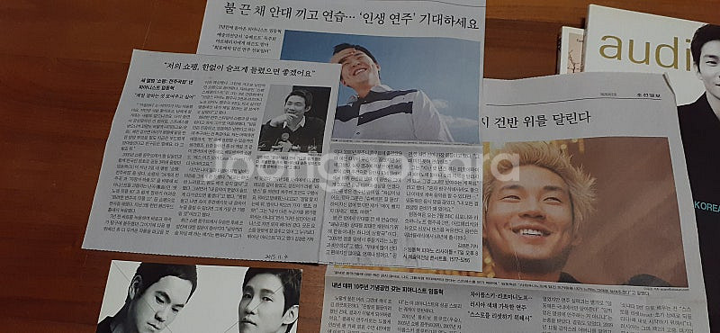 피아니스트 임동혁 리즈시절 잡지 2권과 예전신문기사 스...--3