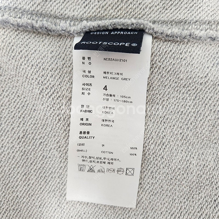 네이더스 후드 후디 집업 멜란지그레이 4 100 회색 ...--3