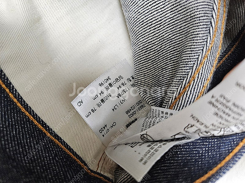 Lvc 78501 리바이스 빈티지 클로징 31x34--5