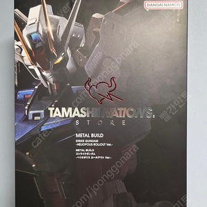 메탈빌드 스트라이크 헬리오폴리스 팝니다.