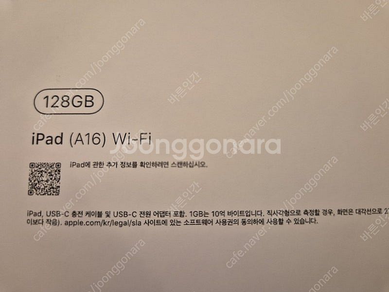 아이패드 11인치 A16 128gb 실버 (미개봉)--1