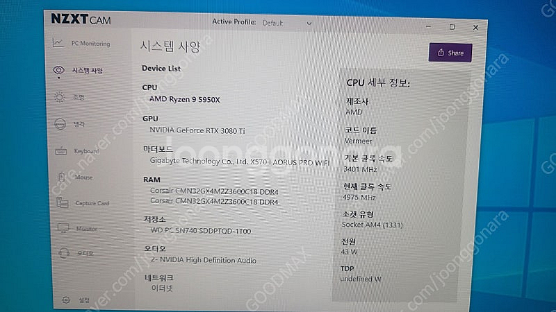 가가바이트 X570i 어로스프로 iTX 메인보드 및 W...--2