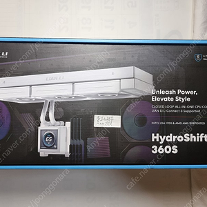 수냉 리안리 Hydroshift LCD 360S 화이트