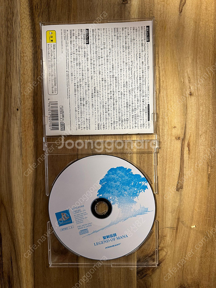 ps1 성검전설3 레전드 오브 마나--1