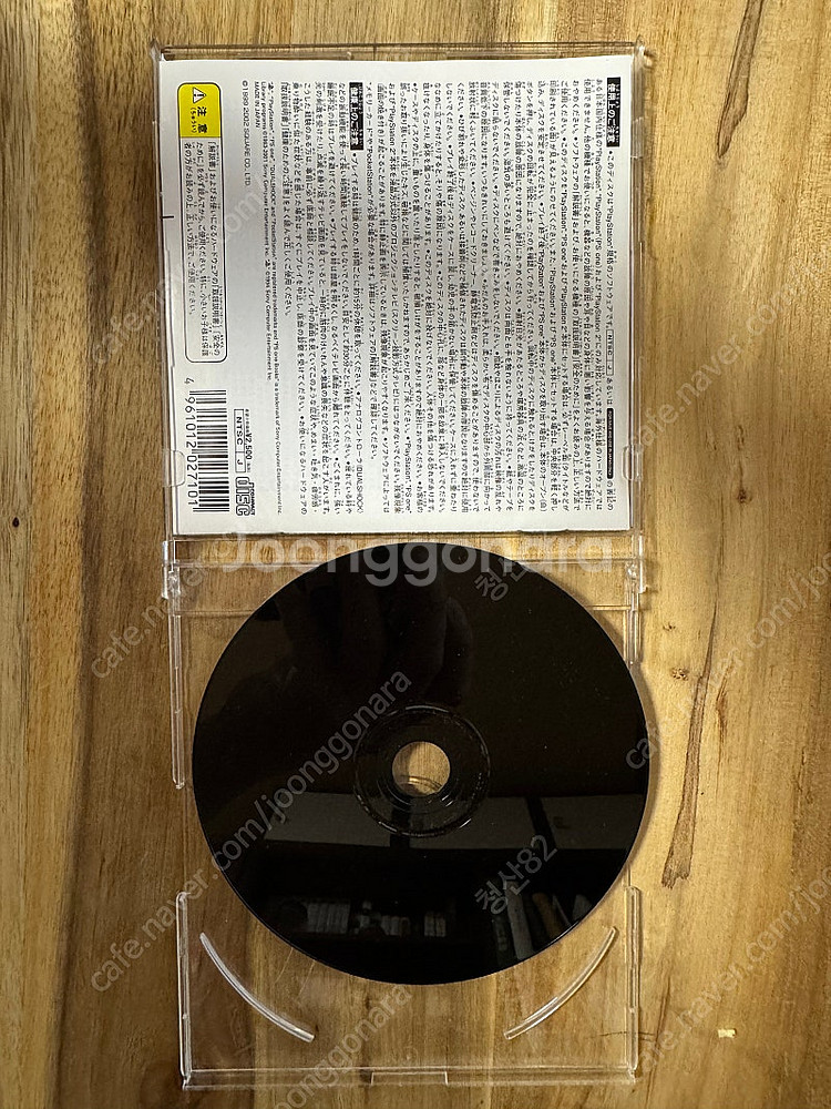 ps1 성검전설3 레전드 오브 마나--2
