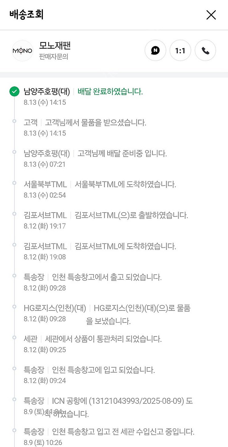 아식스 젤카야노 32 화이트 275 새상품--4