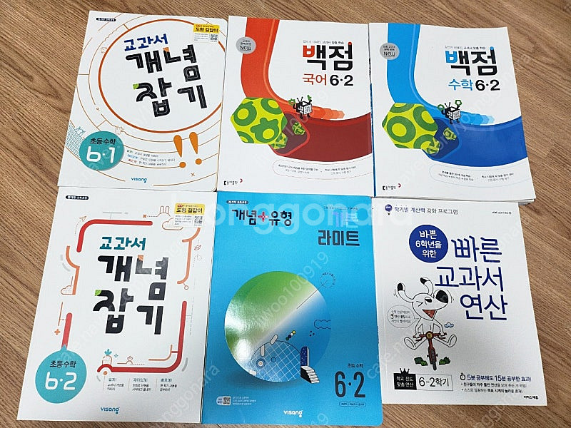 어린이자기계발기술10권세트,흔한남매1~4번,흔한남매과학...--3