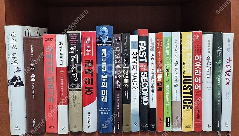자기계발서,경영 26권 택포--0