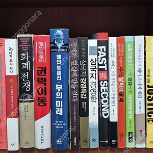 자기계발서,경영 26권 택포