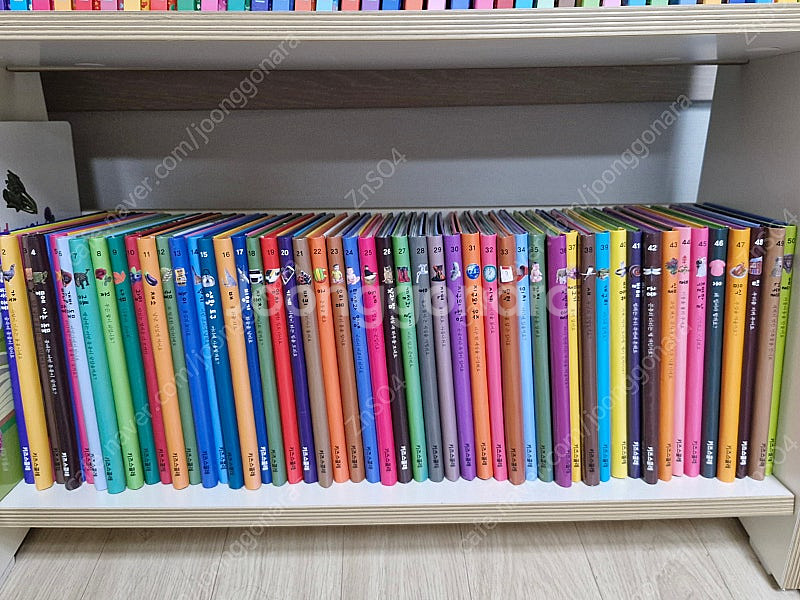 마이퍼스트월드 팝니다--0