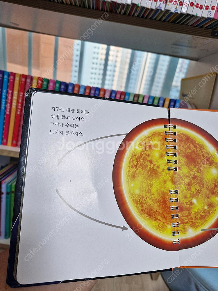 마이퍼스트월드 팝니다--2