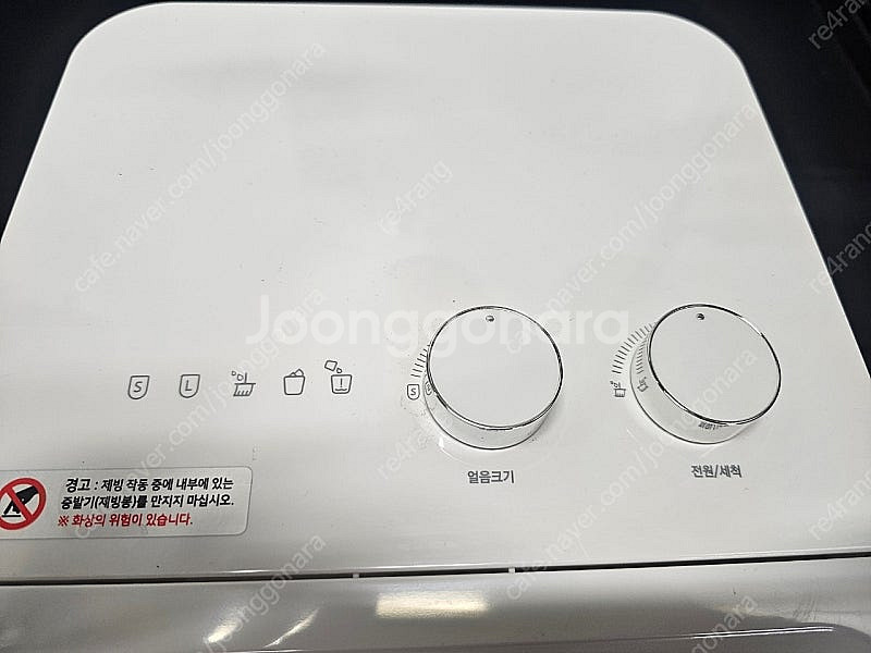 한일 제빙기 EIM-D12S 팝니다.--6