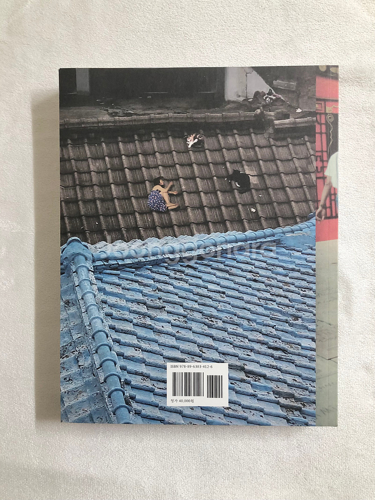 사진이야기 / 접속하는 몸 전시 도록 / 디자이너 마음...--5