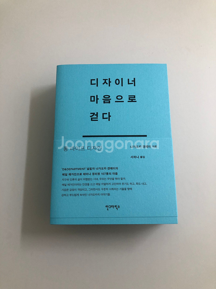 사진이야기 / 접속하는 몸 전시 도록 / 디자이너 마음...--7