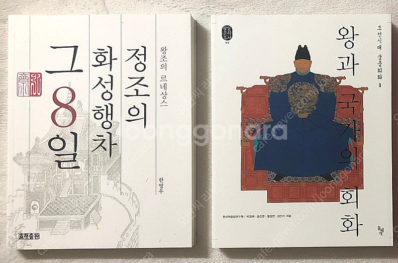 사진이야기 / 접속하는 몸 전시 도록 / 디자이너 마음...--0