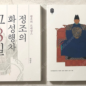 사진이야기 / 접속하는 몸 전시 도록 / 디자이너 마음으로 걷다 / 조선 궁궐의 그림 / 우리에게도 예쁜 것들이 있다 / 아트 컬렉팅 / 완벽한 배색