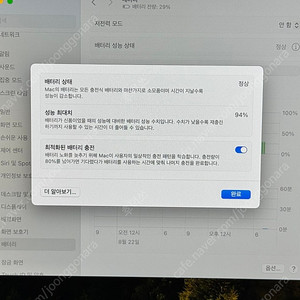 맥북에어 13인치 M3 스타라이트 기본형 팝니다
