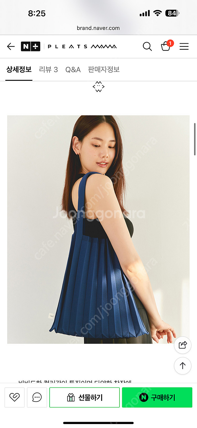 플리츠마마 숄더백 에코백 가방 네이비 새상품--0