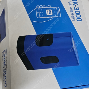 lmk3000 라벨프린터기 택포