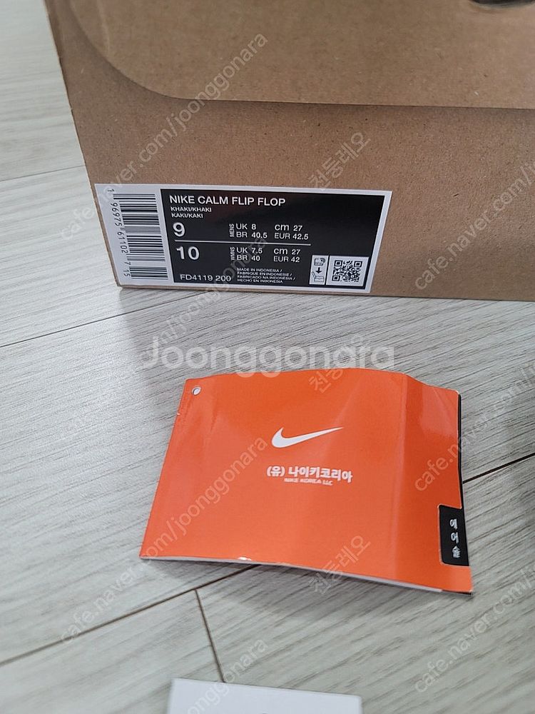 나이키캄플립플랍 270mm--1