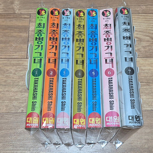 최종병기 그녀 1-7완 팝니다