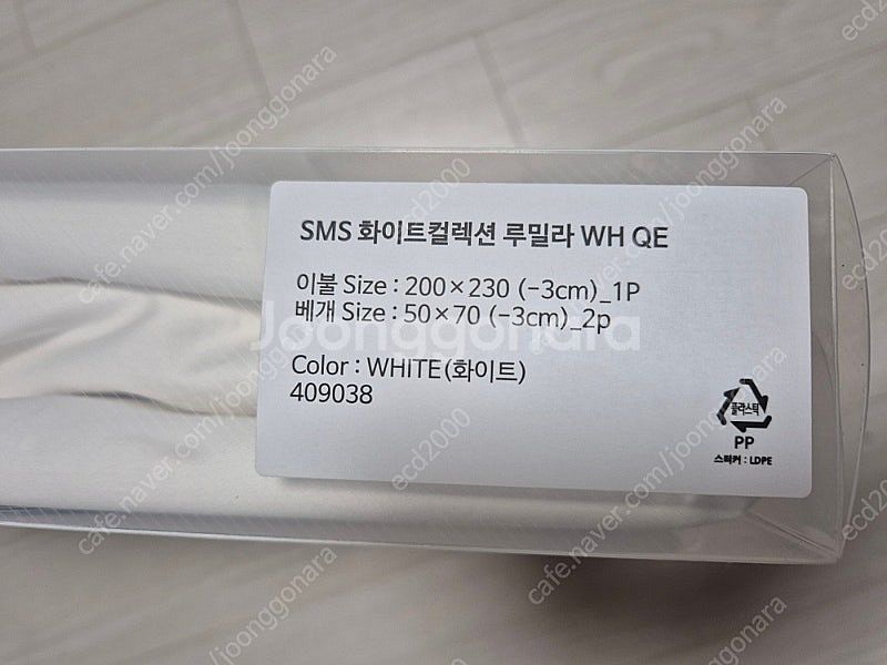 시몬스 침대 커버 + 루밀라 침구 세트 퀸--1