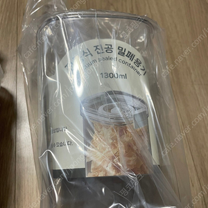 진동식 밀폐용기