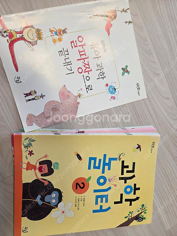 알파짱 세이펜버전 과학동화 61권+ 과학놀이터 15권--1