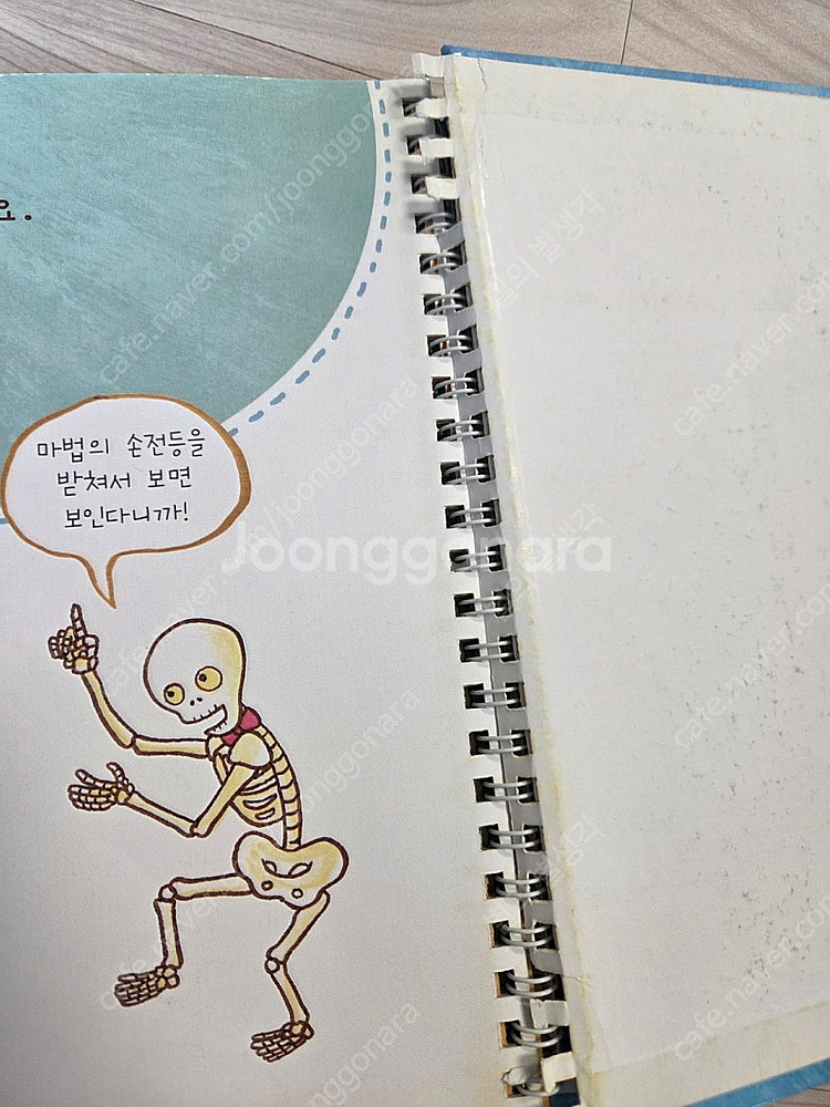 알파짱 세이펜버전 과학동화 61권+ 과학놀이터 15권--3