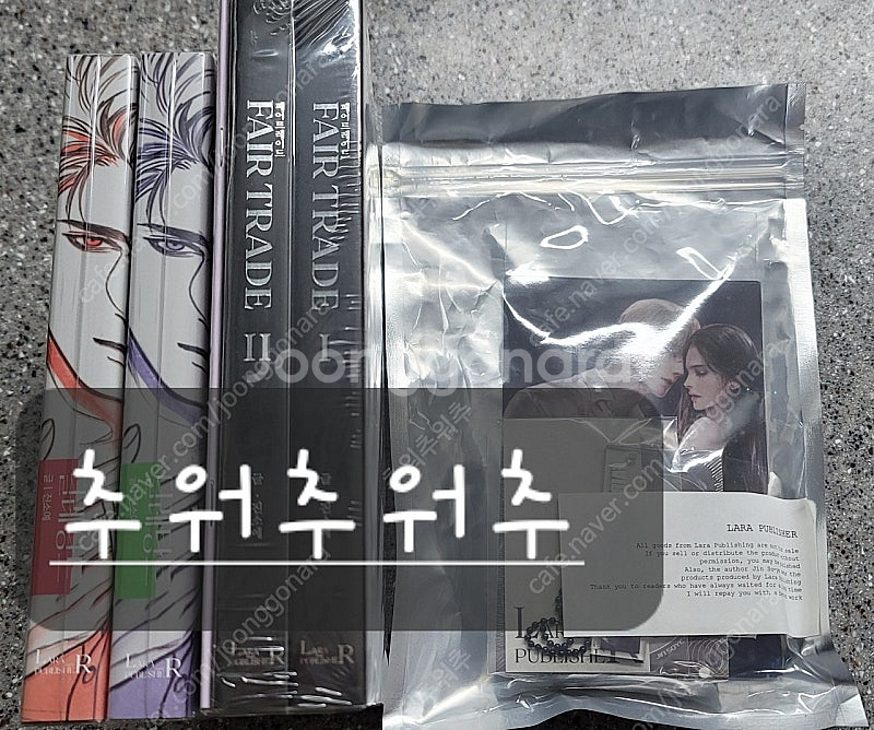 로맨스소설 - 진소예 님--1