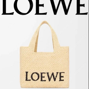 로에베 라탄 폰트백