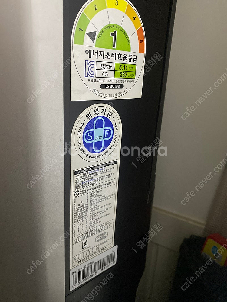 삼성훠센 스텐드 에어컨--3