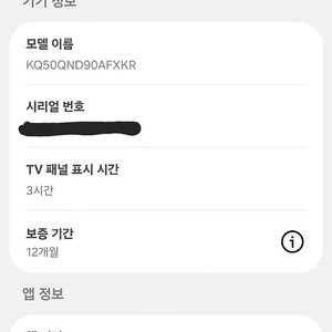 KQ50QND90AFXKR