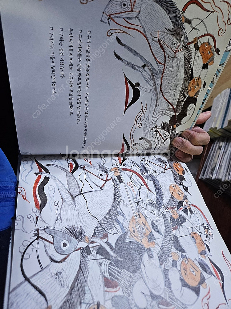 나의첫역사책 1-10--3