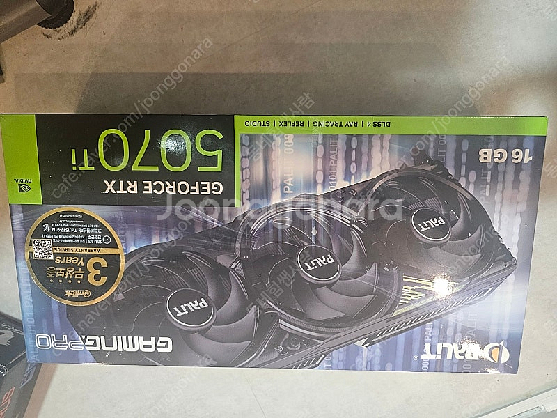 이엠택 펠릿 5070Ti GAMINGPRO 최저가 도전...--1