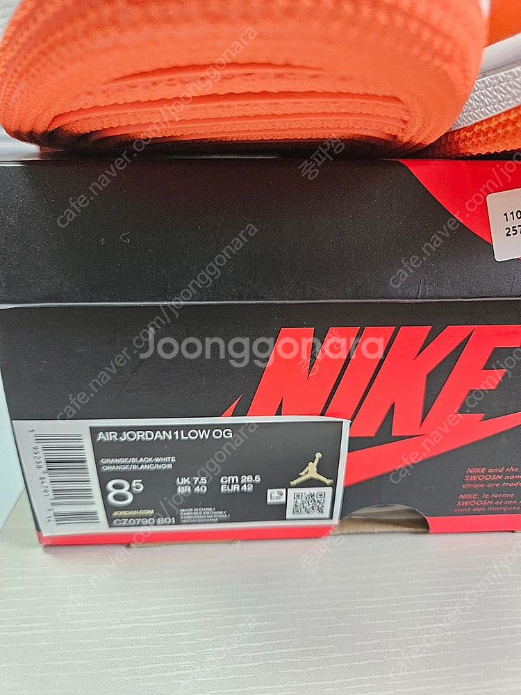 [265] 나이키 조던1로우 스타피쉬 (크림구매 새상품)--3