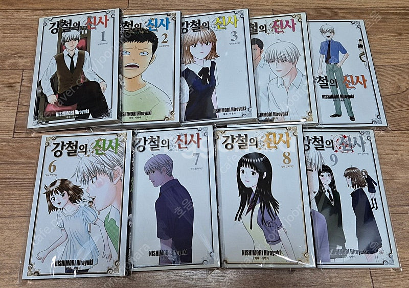 강철의 신사 1-9완결 팝니다--0