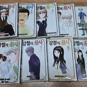 강철의 신사 1-9완결 팝니다