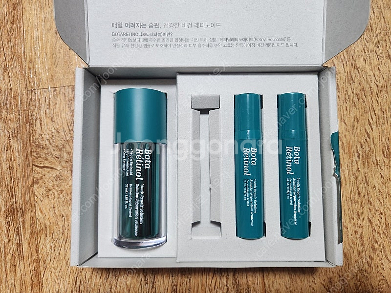 엔프라니 보타 레티놀35ml +10m×2개--1