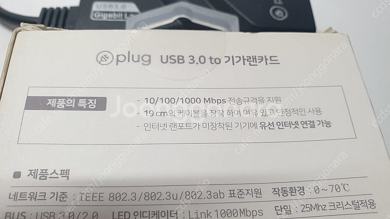 USB 3.0 기가비트 LAN 어댑터 1000Mbps--6