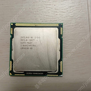 i3-540 반값택배 5천원 !